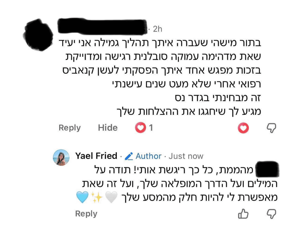 המלצה: לקוחה מספרת שהפסיקה לעשן קנאביס אחרי מפגש אחד, אחרי שנים של עישון רפואי